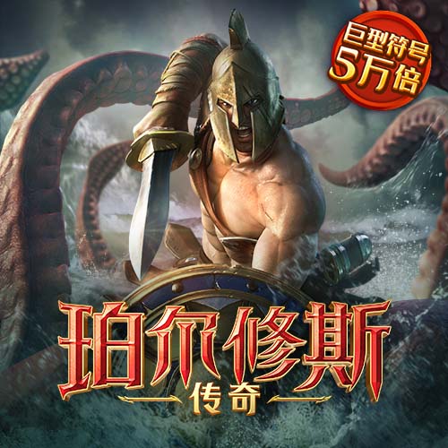 新澳门一肖一码精准资料公开