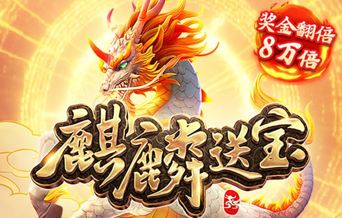 澳门跑狗论坛Ch88