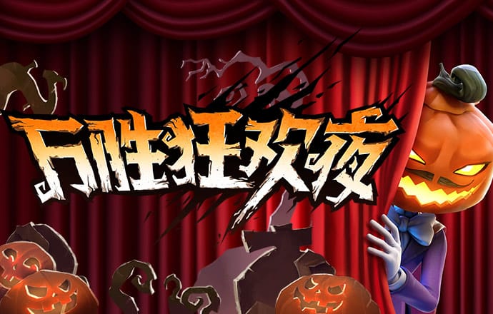 40001百老汇官网电子游戏入口