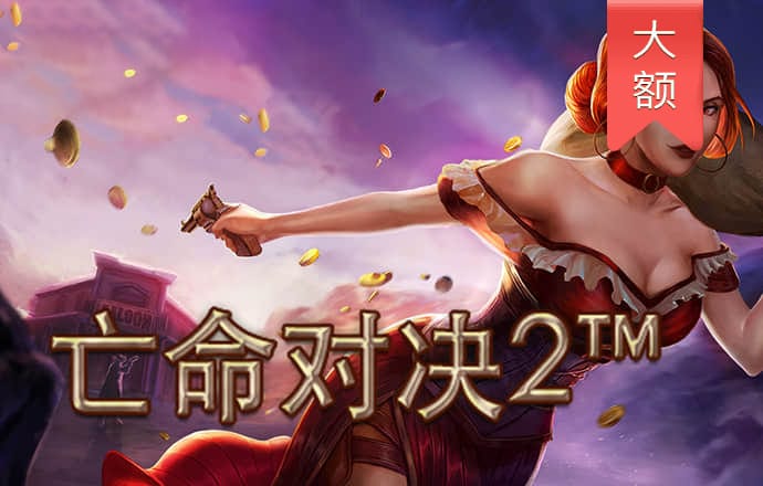 亚星百家乐官方网站