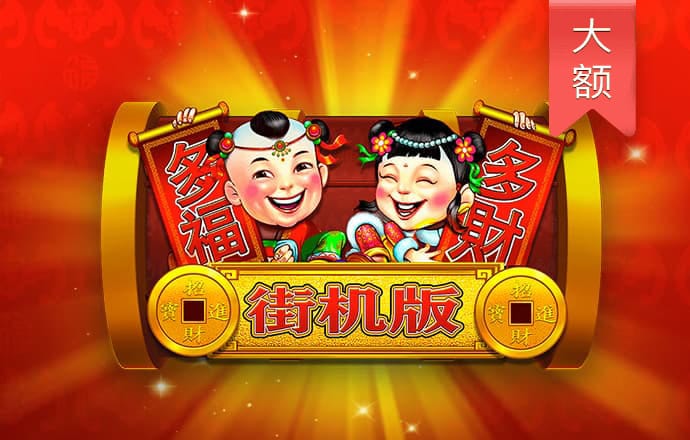 博澳体育APP下载
