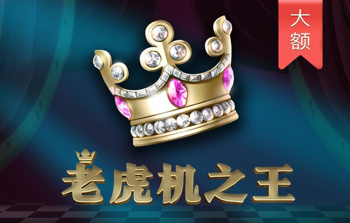 今年会体育APP官方下载