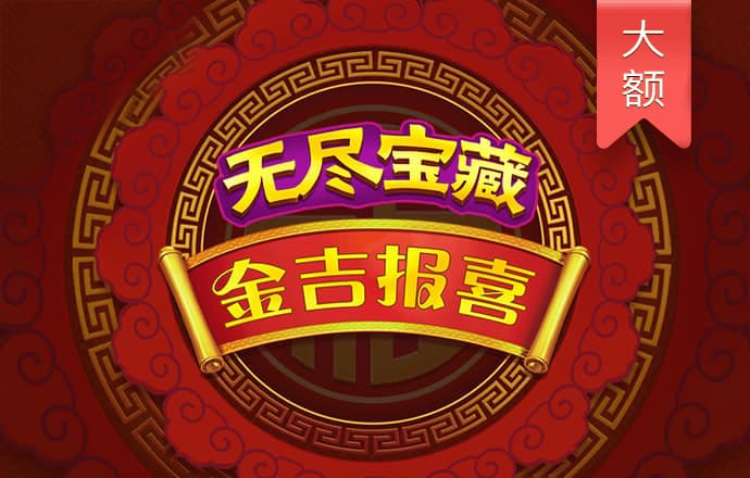 易倍emc